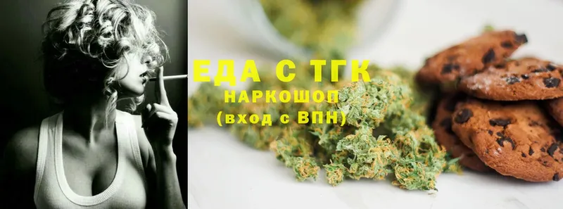 купить наркоту  Арсеньев  Canna-Cookies конопля 