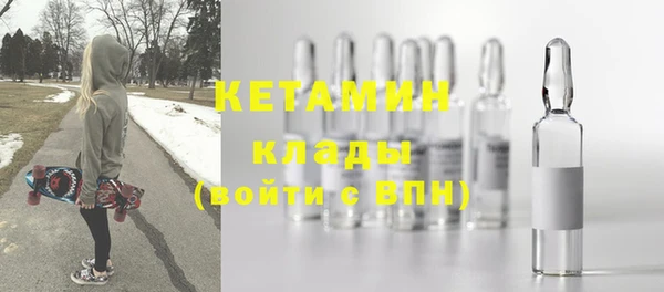 кокаин Верхнеуральск