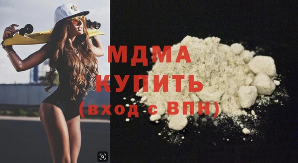 бошки Вязьма